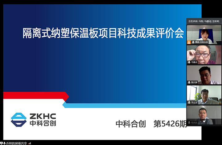 隔离式纳塑保温板 anli.jpg